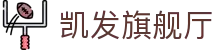 凯发旗舰厅 - 凯发百家乐官网